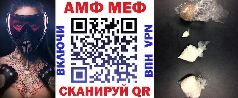Амфетамин 98%  купить наркоту  Дюртюли 