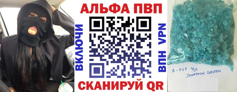 A PVP мука Дюртюли