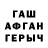 Alpha-PVP кристаллы Can Tutmez