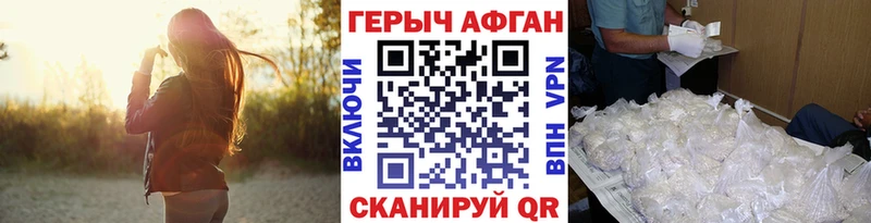 ГЕРОИН гречка  Дюртюли 