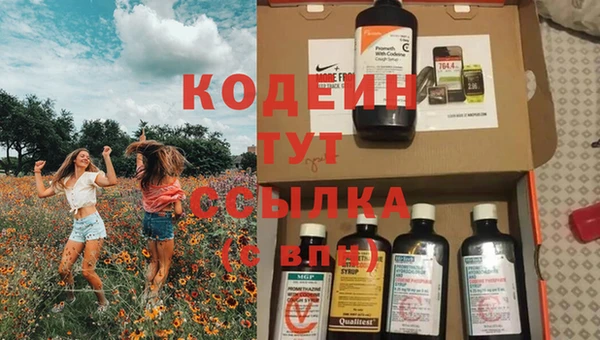 мефедрон мука Богданович