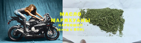 альфа пвп VHQ Бугульма