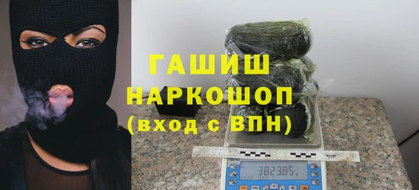 альфа пвп VHQ Бугульма