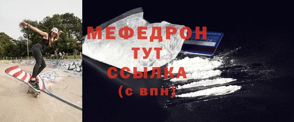альфа пвп VHQ Бугульма