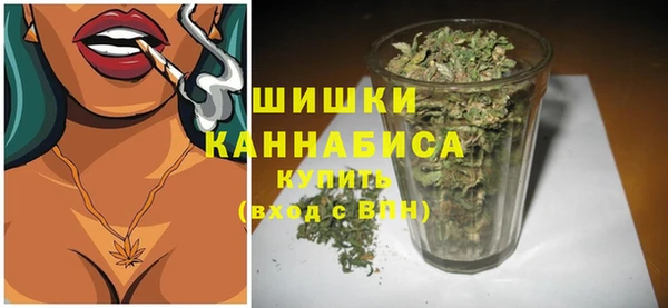 альфа пвп VHQ Бугульма