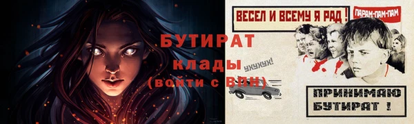 альфа пвп VHQ Бугульма