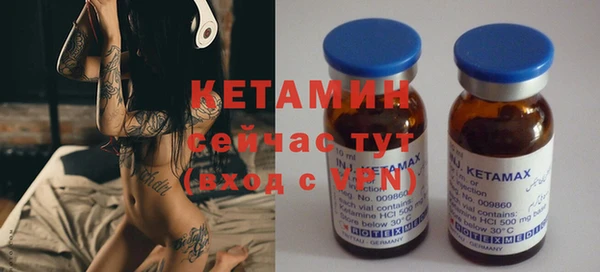 ECSTASY Богородск