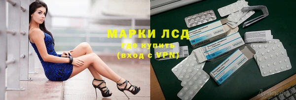 ECSTASY Богородск