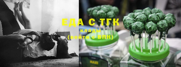 синтетический гашиш Бронницы