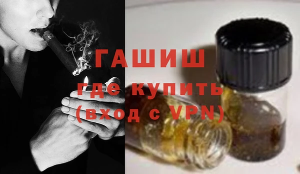 синтетический гашиш Бронницы