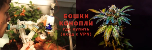 синтетический гашиш Бронницы