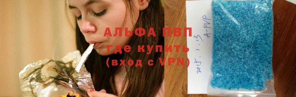 синтетический гашиш Бронницы