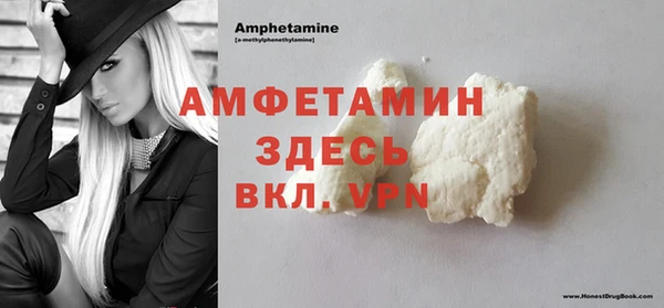 синтетический гашиш Бронницы