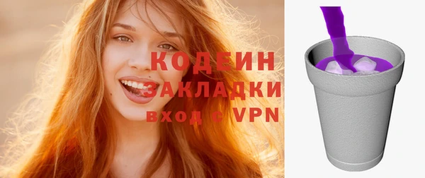 мдма Бородино