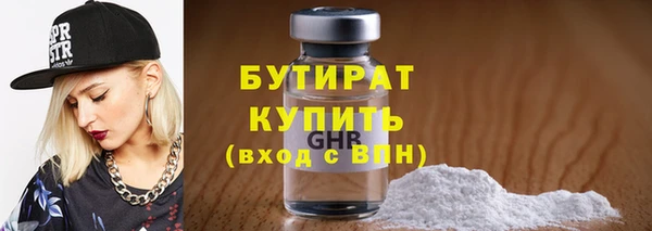 ECSTASY Богородск