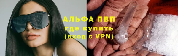 мефедрон мука Богданович