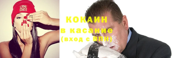 ECSTASY Богородск