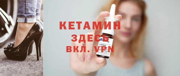 мефедрон мука Богданович