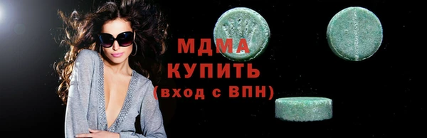 ECSTASY Богородск