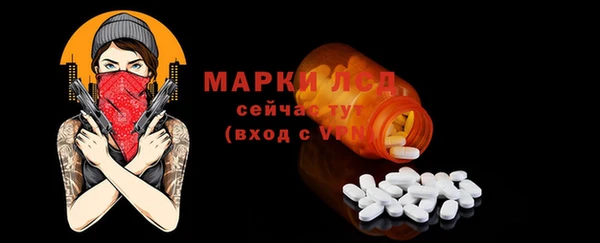 мефедрон мука Богданович