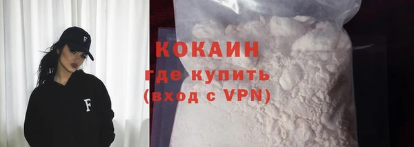 мдма Бородино