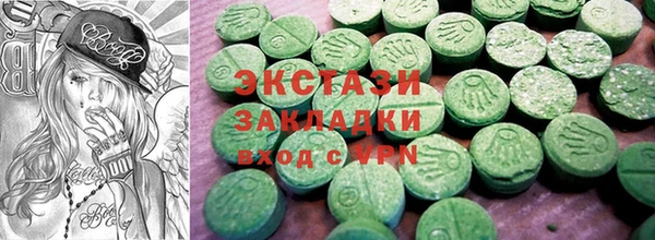 альфа пвп VHQ Бугульма