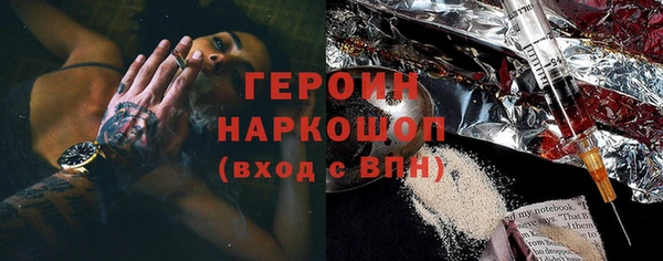ECSTASY Богородск