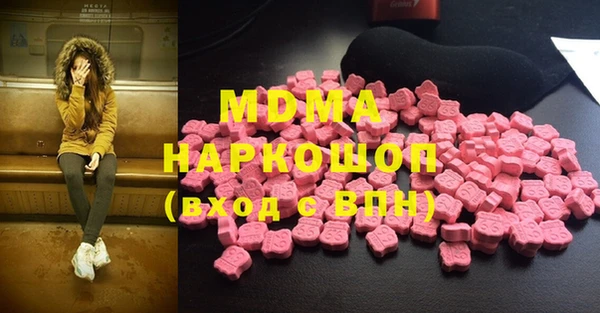 ECSTASY Богородск