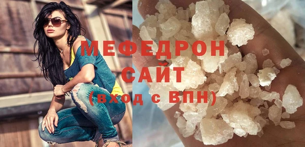 мдма Бородино