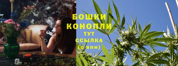альфа пвп VHQ Бугульма
