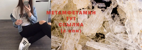 мефедрон мука Богданович