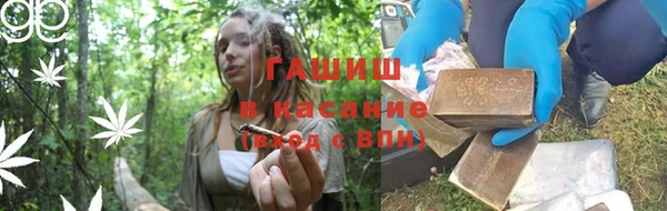 мдма Бородино