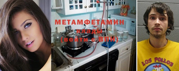 ECSTASY Богородск