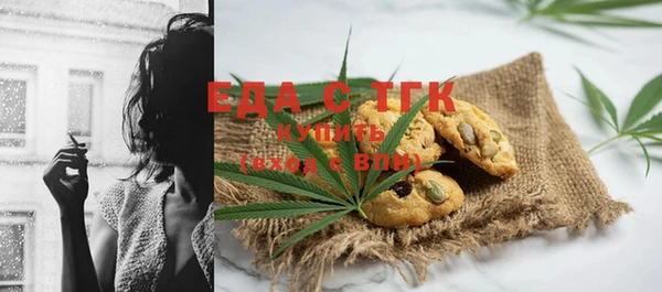 мефедрон мука Богданович