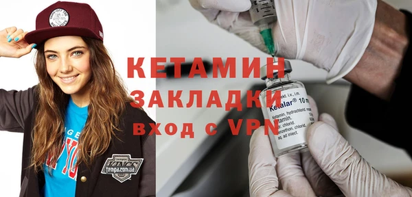 ECSTASY Богородск