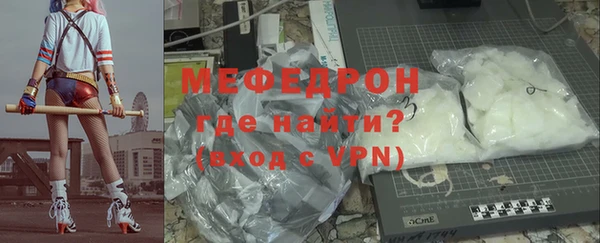 мефедрон мука Богданович