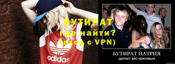 альфа пвп VHQ Бугульма