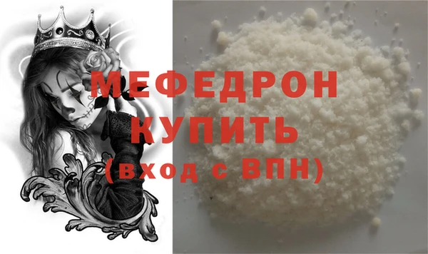 мдма Бородино