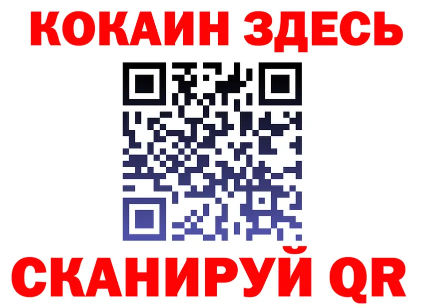 COCAIN VHQ как зайти это гидра Дюртюли