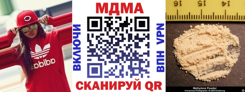MDMA crystal Дюртюли