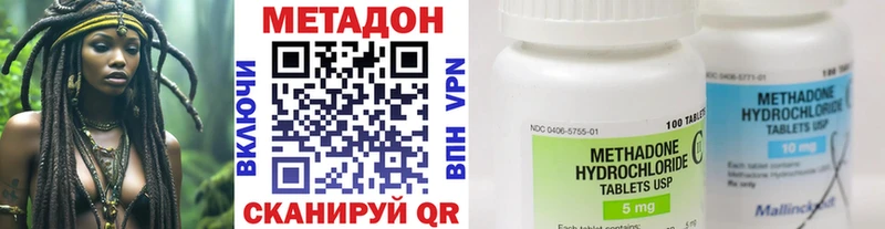 Метадон мёд  Дюртюли 