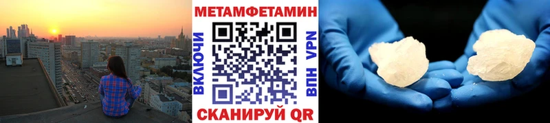 МЕГА как войти  купить   Дюртюли  МЕТАМФЕТАМИН винт 
