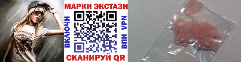Наркотические марки 1500мкг  Дюртюли 